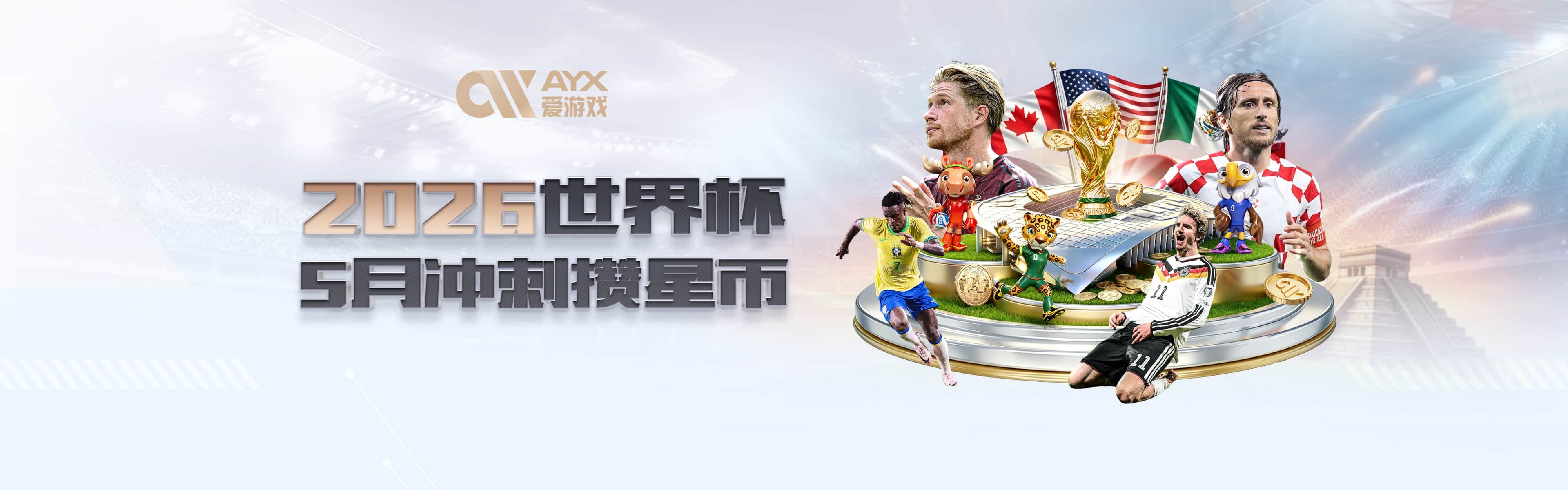 德天空：莱默尔降低薪水要求，拜仁也做出让步，双方非常接近续约